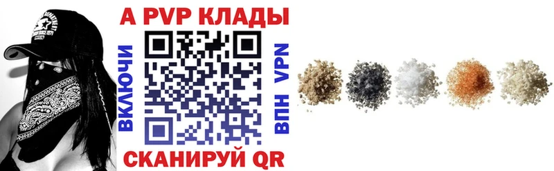 цена   Нижние Серги  A PVP Crystall 