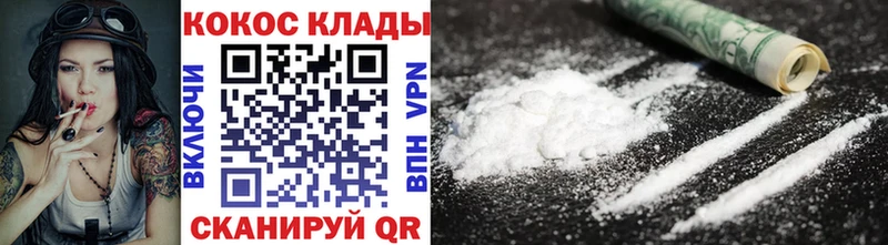 Кокаин Fish Scale  как найти   Нижние Серги 