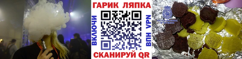 Гашиш Изолятор  что такое   Нижние Серги 