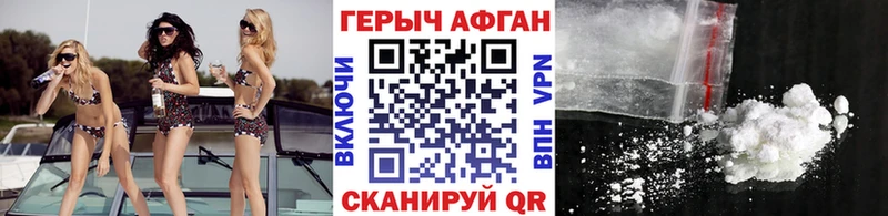 где можно купить наркотик  Нижние Серги  ГЕРОИН VHQ 