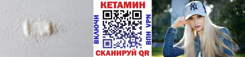 где можно купить наркотик  mega ТОР  КЕТАМИН VHQ  Нижние Серги 