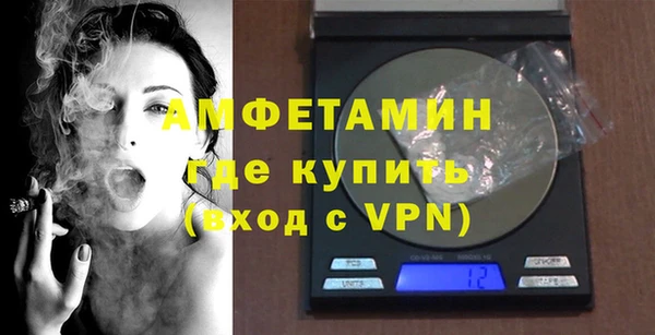 спиды Рославль