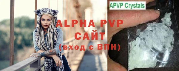 ALPHA PVP Россошь