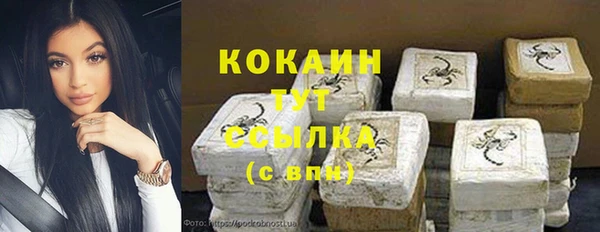 ALPHA PVP Россошь