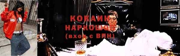прущая мука Белокуриха