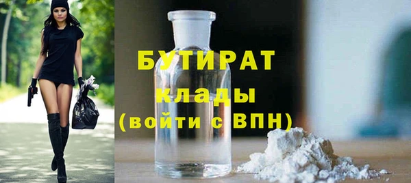 ешки Белоозёрский