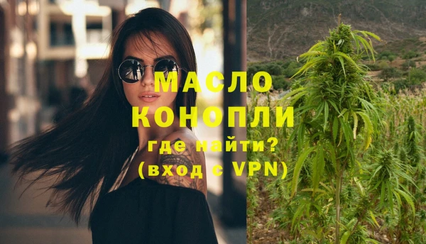 дистиллят марихуана Ростов