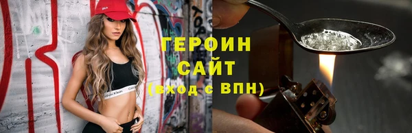 ALPHA PVP Беломорск