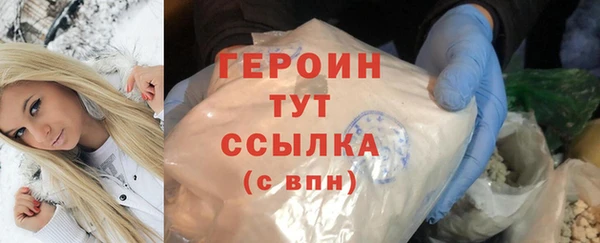 ALPHA PVP Россошь