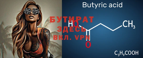 спиды Рославль