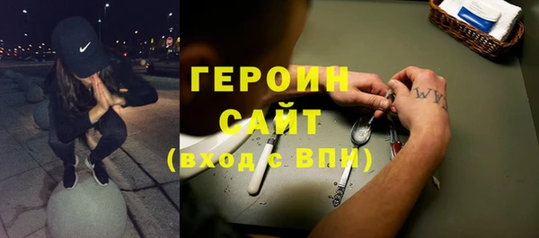 ALPHA PVP Беломорск