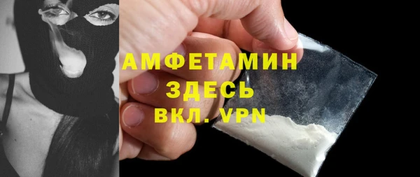 ALPHA PVP Беломорск