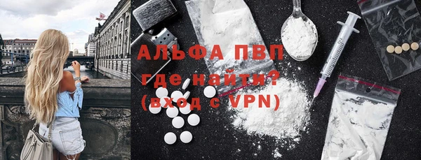 прущая мука Белокуриха