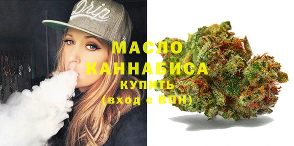 прущая мука Белокуриха