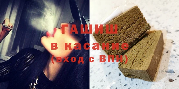 ALPHA PVP Беломорск