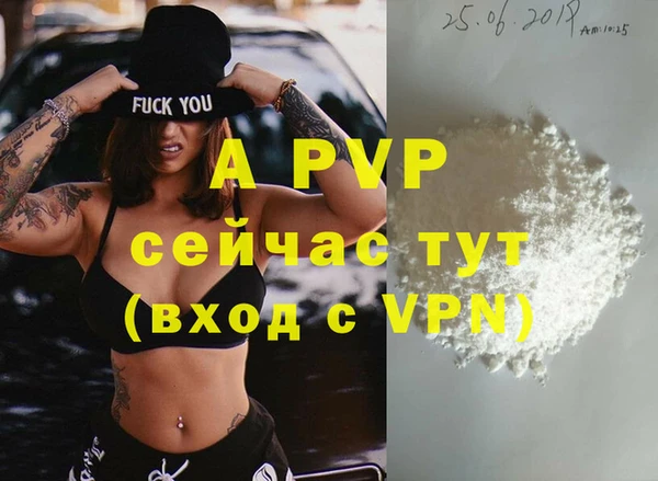 дистиллят марихуана Ростов