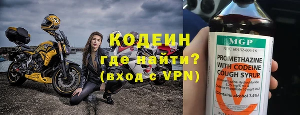 ALPHA PVP Беломорск