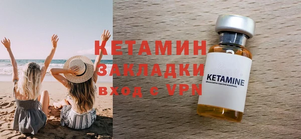 спиды Рославль