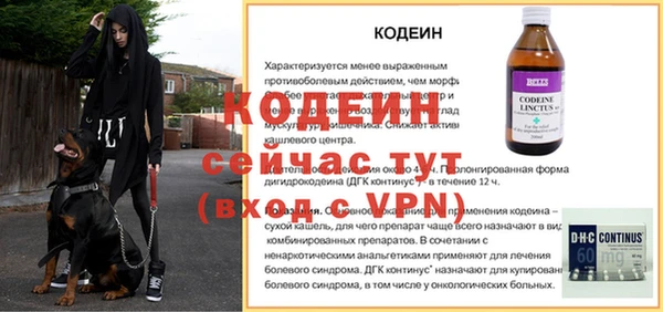 ALPHA PVP Беломорск