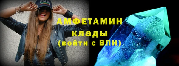 ALPHA PVP Беломорск