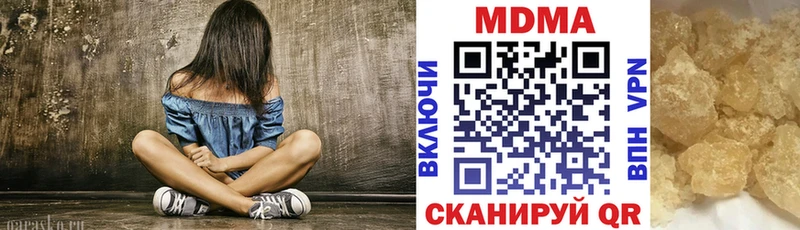 МДМА кристаллы  Нижние Серги 