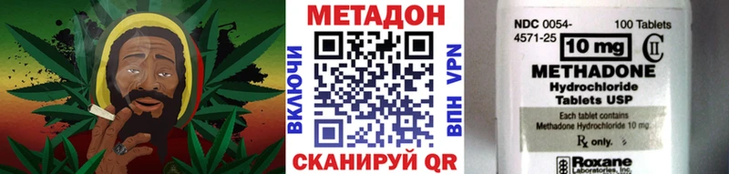 hydra как зайти Нижние Серги МЕТАДОН VHQ закладки